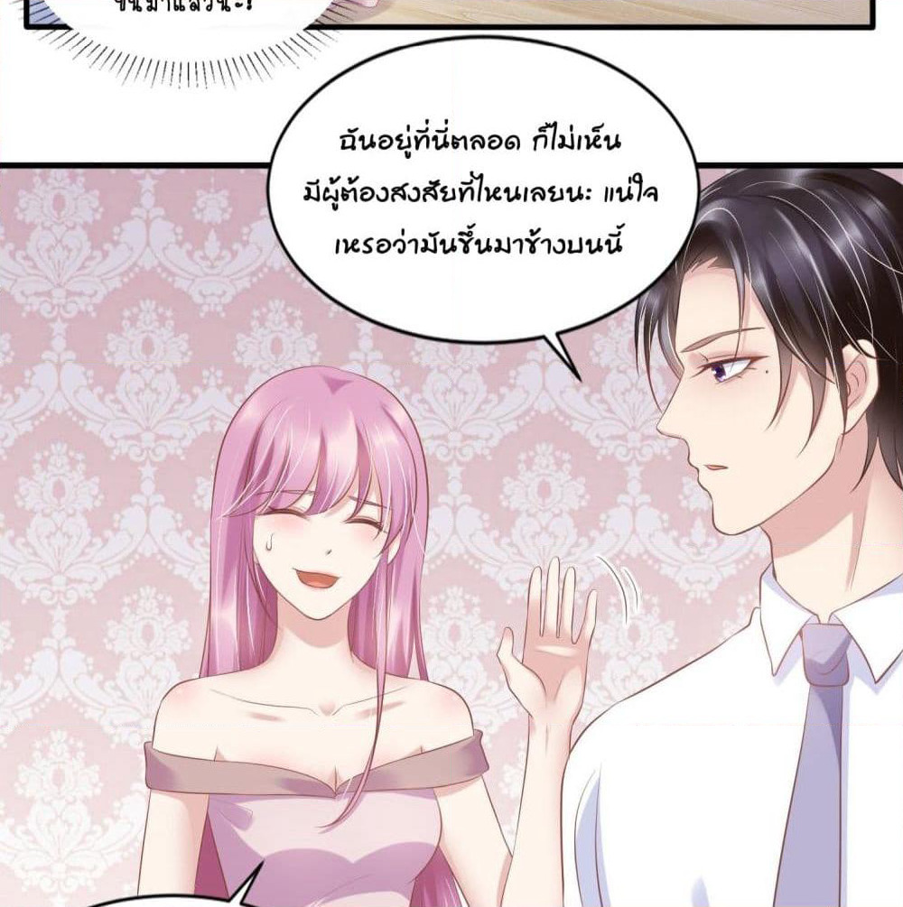 Contract Sweet Pet Don't Want To Run Away from Hot Mom page 12
