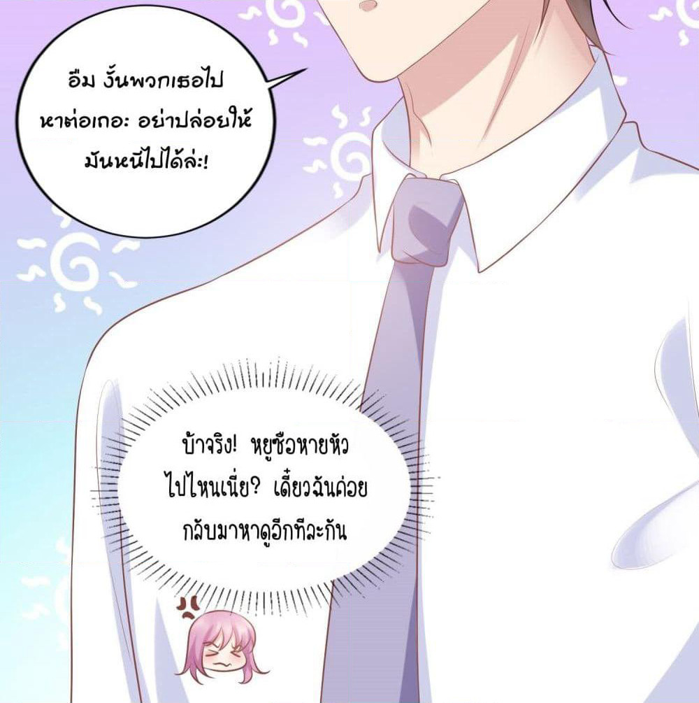 Contract Sweet Pet Don't Want To Run Away from Hot Mom page 14
