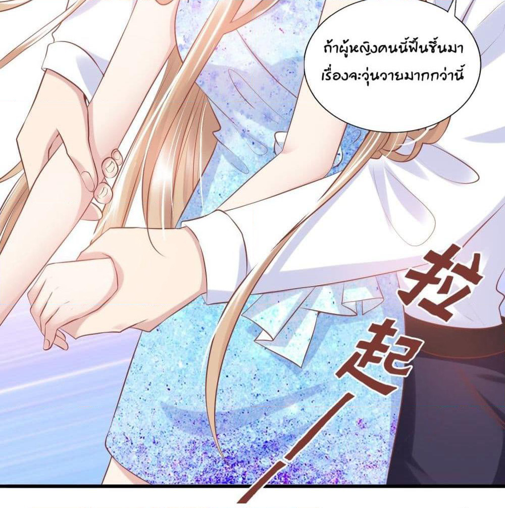 Contract Sweet Pet Don't Want To Run Away from Hot Mom page 21