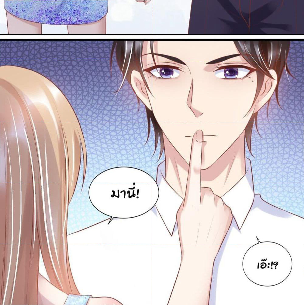 Contract Sweet Pet Don't Want To Run Away from Hot Mom page 28