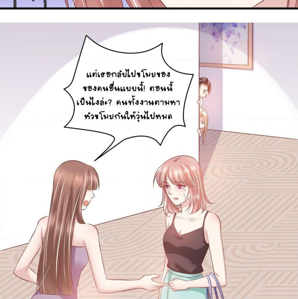Contract Sweet Pet Don't Want To Run Away from Hot Mom page 30