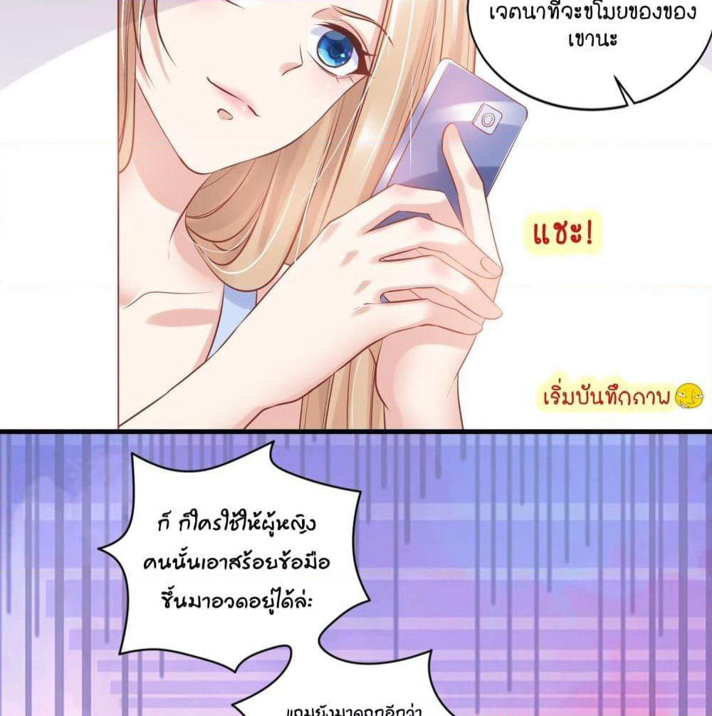 Contract Sweet Pet Don't Want To Run Away from Hot Mom page 33