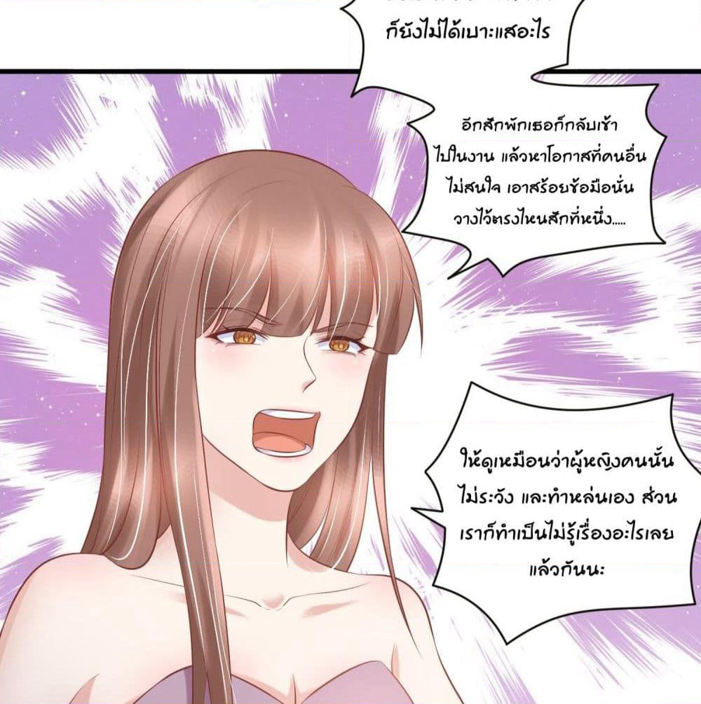 Contract Sweet Pet Don't Want To Run Away from Hot Mom page 36