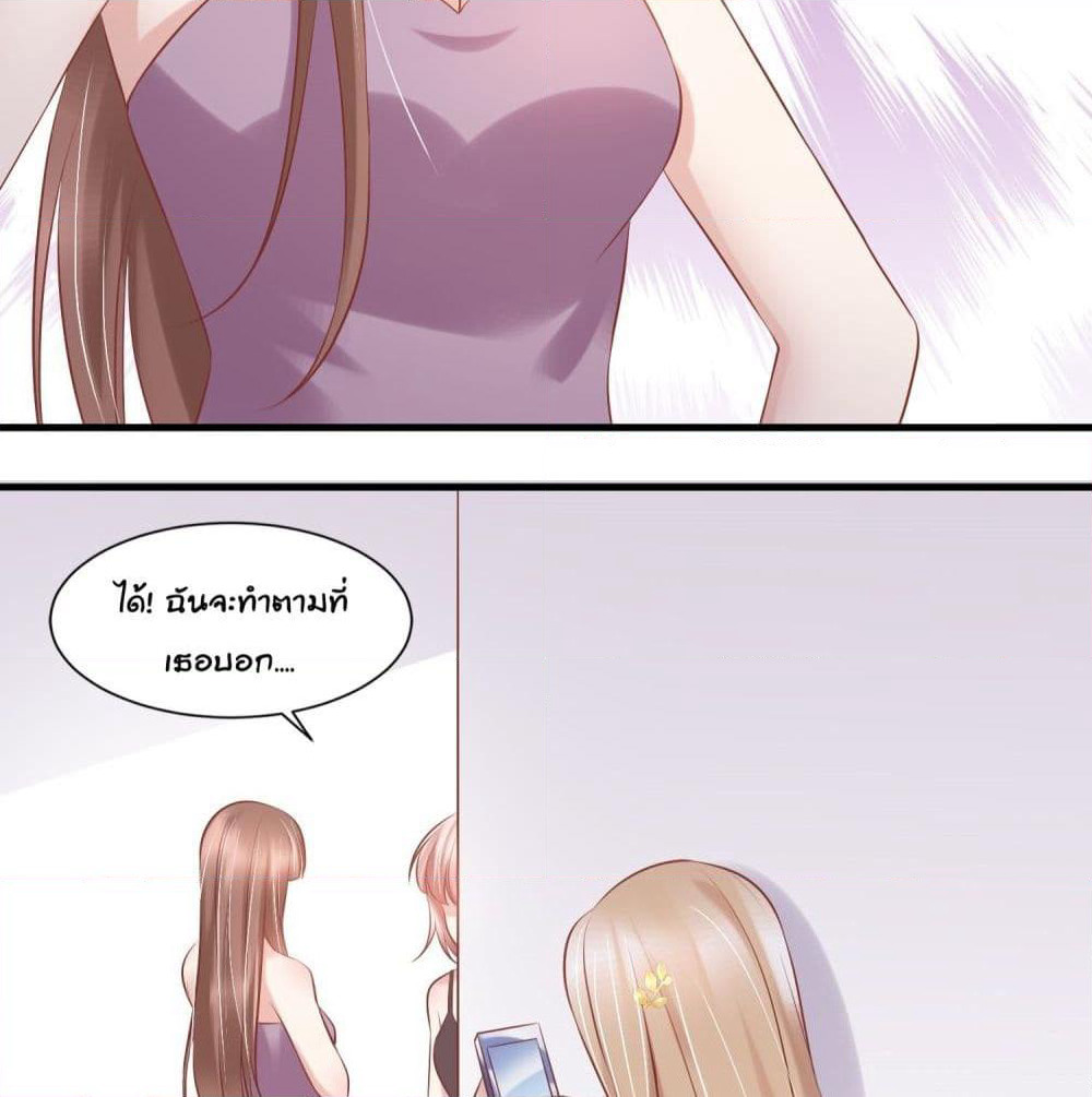Contract Sweet Pet Don't Want To Run Away from Hot Mom page 37