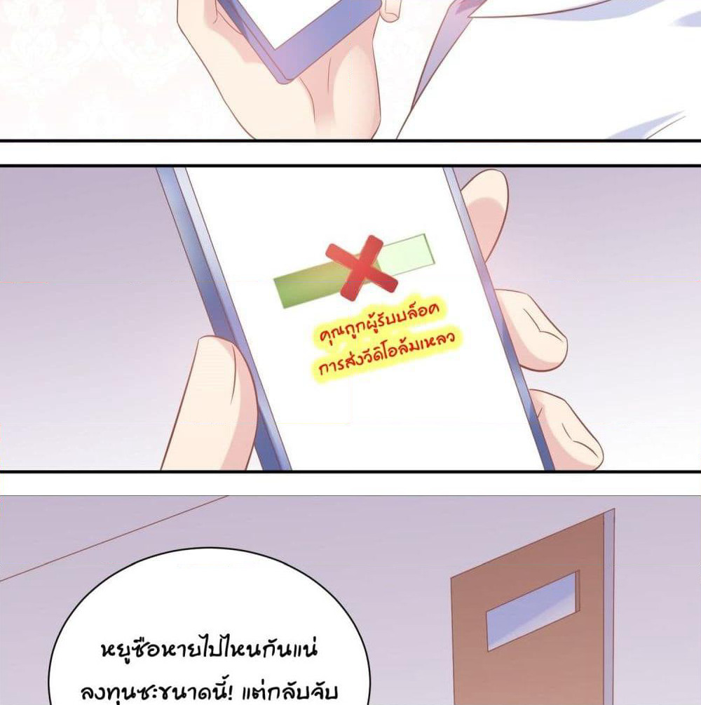 Contract Sweet Pet Don't Want To Run Away from Hot Mom page 41