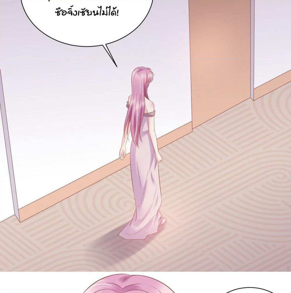 Contract Sweet Pet Don't Want To Run Away from Hot Mom page 42