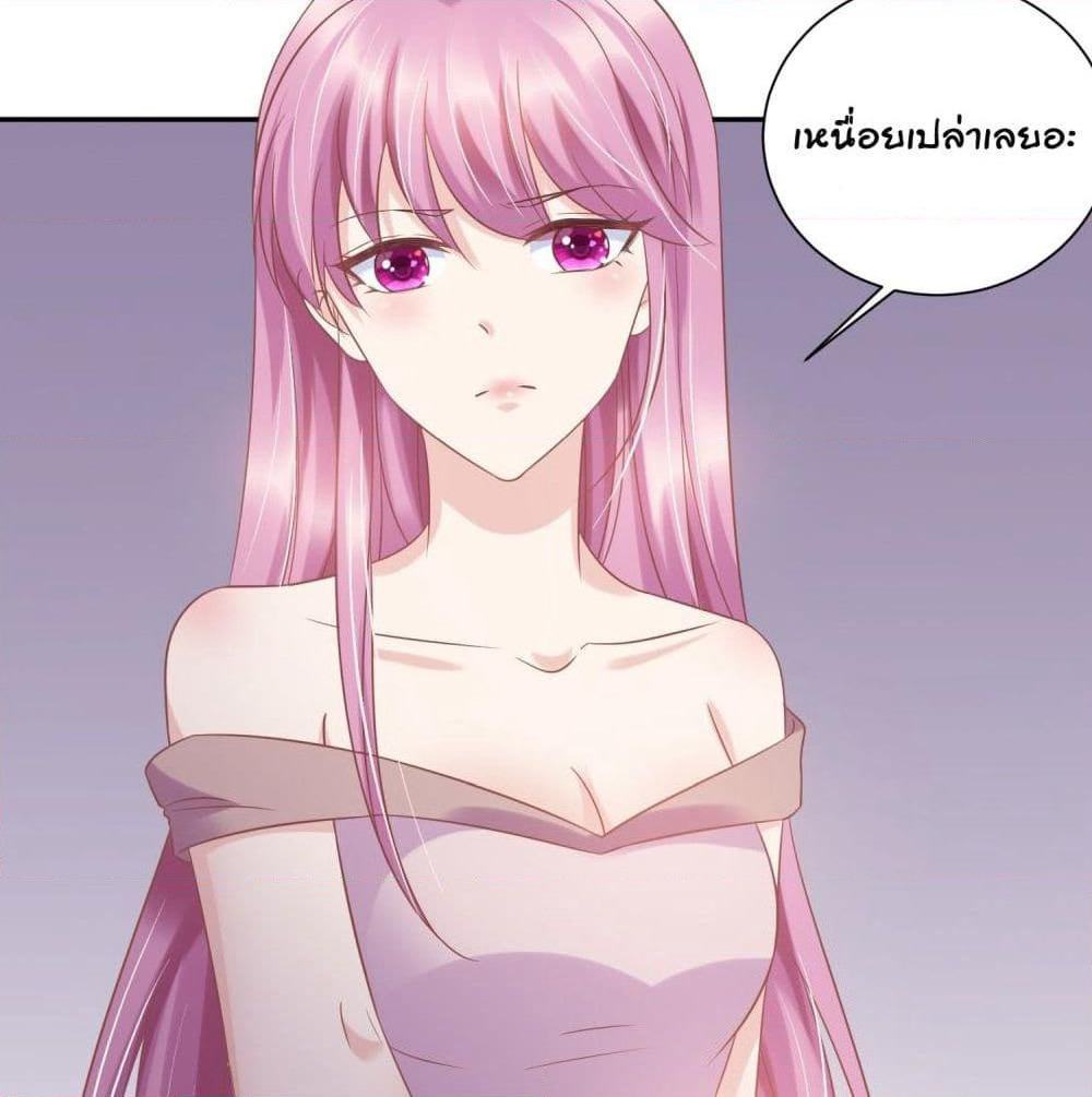 Contract Sweet Pet Don't Want To Run Away from Hot Mom page 43