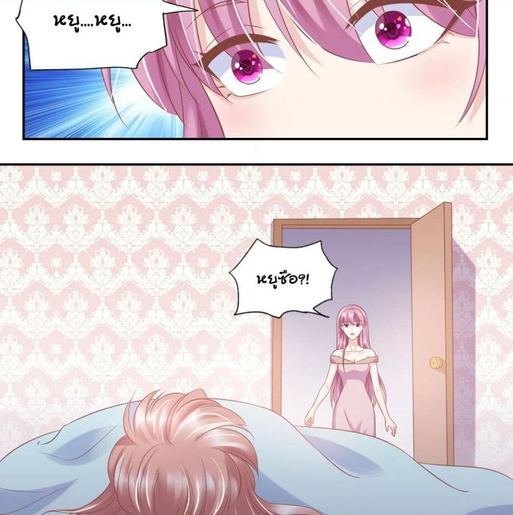 Contract Sweet Pet Don't Want To Run Away from Hot Mom page 45