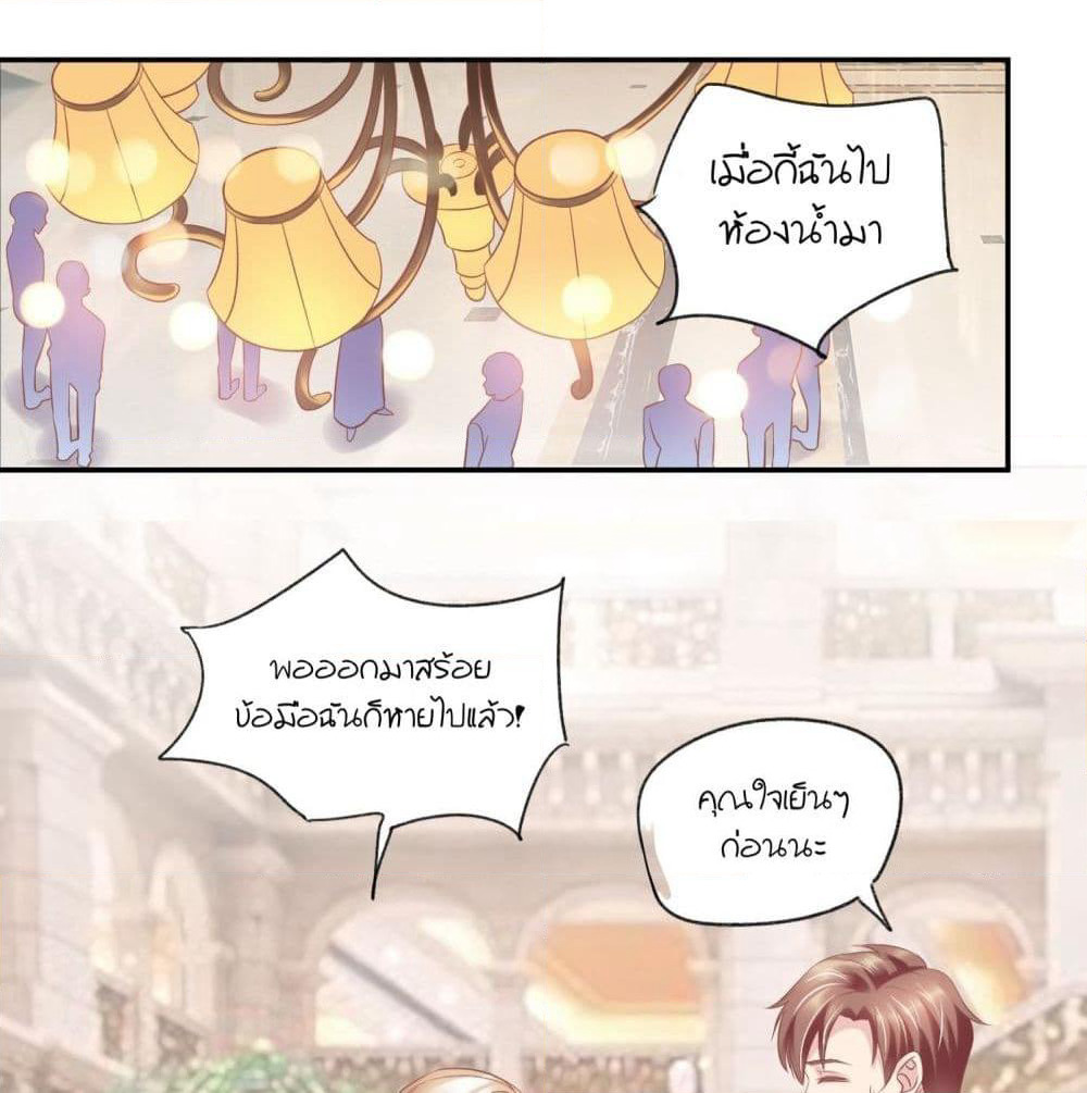 Contract Sweet Pet Don't Want To Run Away from Hot Mom page 48