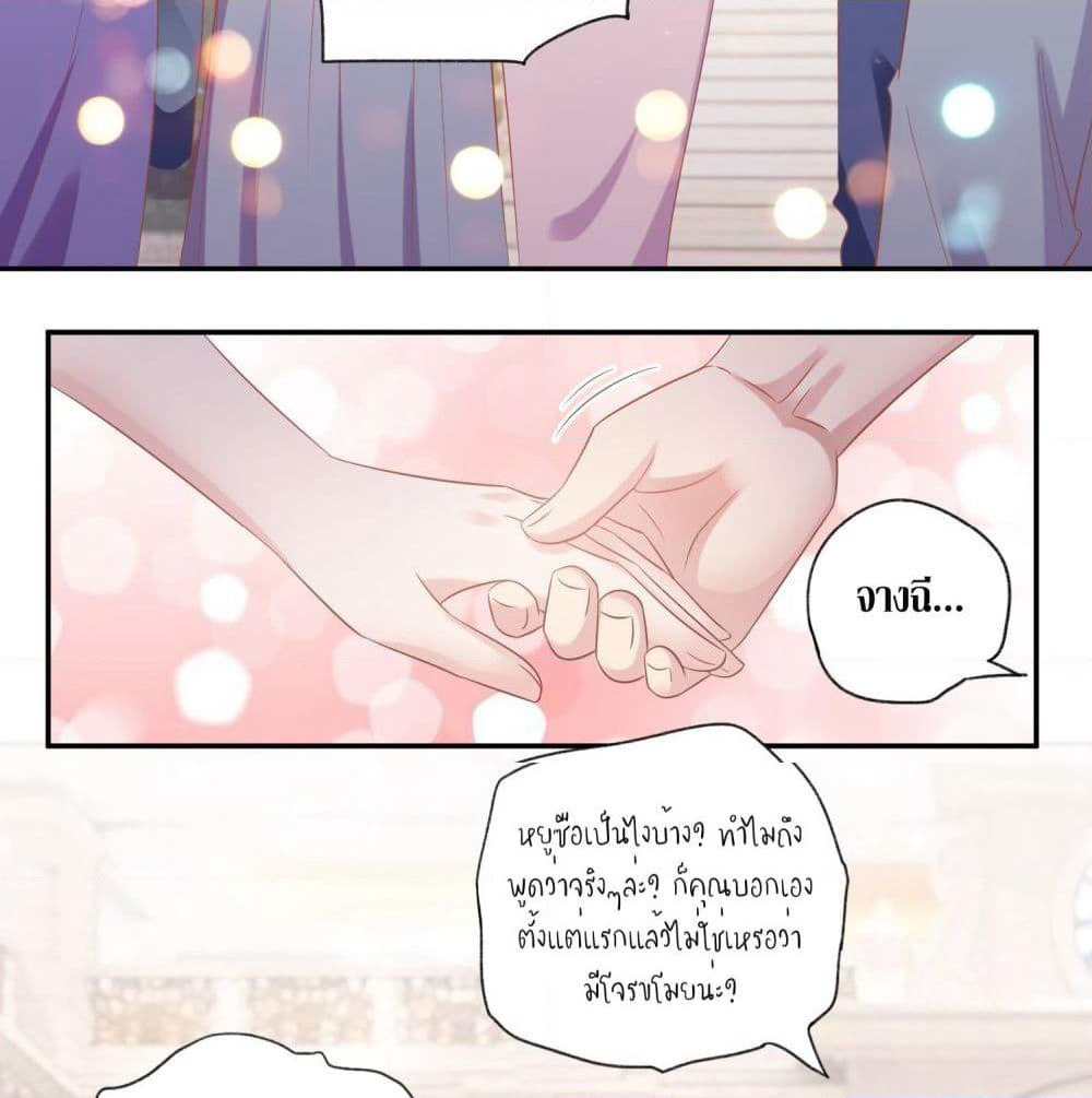 Contract Sweet Pet Don't Want To Run Away from Hot Mom page 51