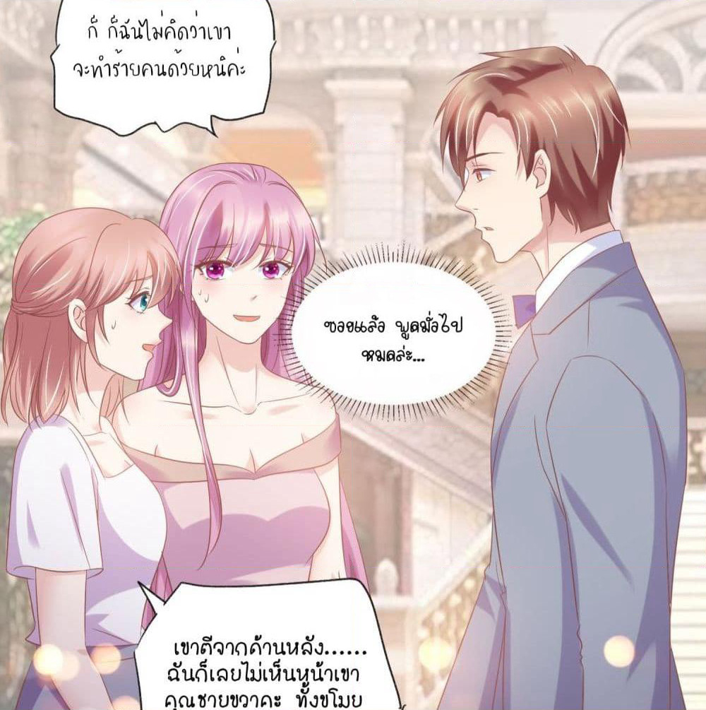 Contract Sweet Pet Don't Want To Run Away from Hot Mom page 52