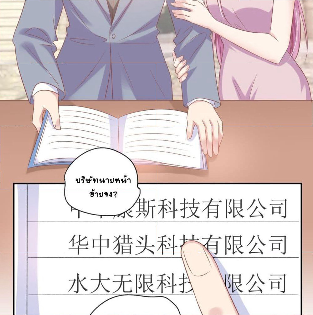Contract Sweet Pet Don't Want To Run Away from Hot Mom page 56