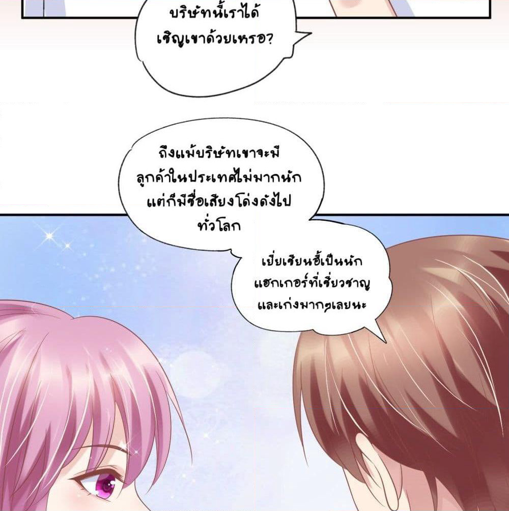 Contract Sweet Pet Don't Want To Run Away from Hot Mom page 57