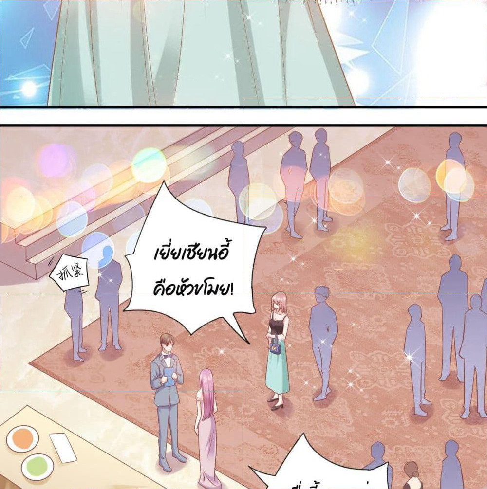 Contract Sweet Pet Don't Want To Run Away from Hot Mom page 60