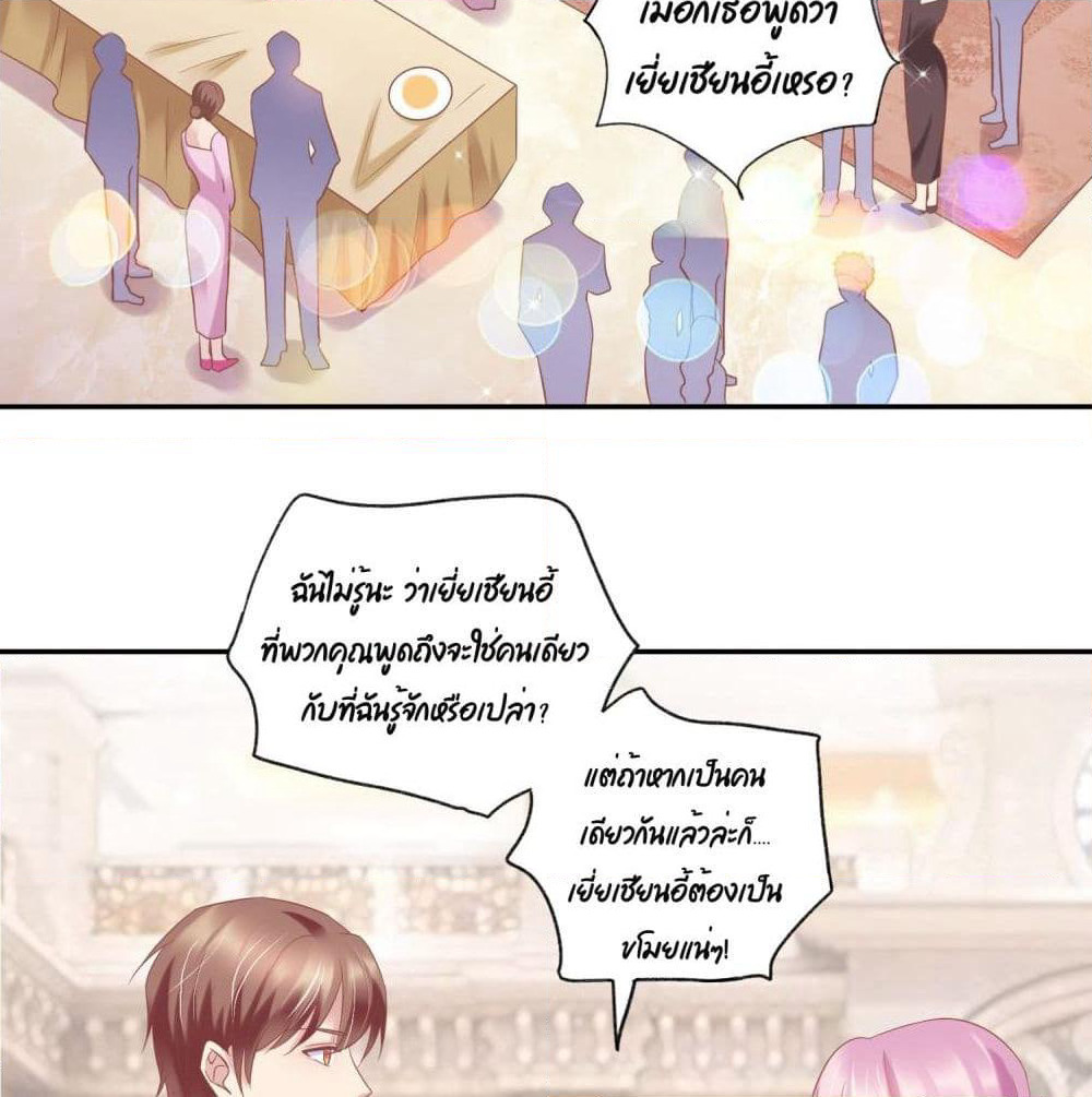 Contract Sweet Pet Don't Want To Run Away from Hot Mom page 61
