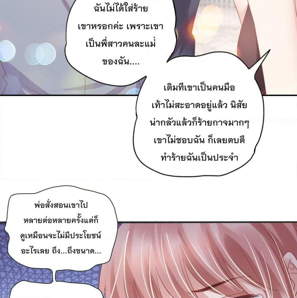 Contract Sweet Pet Don't Want To Run Away from Hot Mom page 64