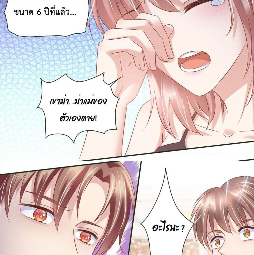 Contract Sweet Pet Don't Want To Run Away from Hot Mom page 65
