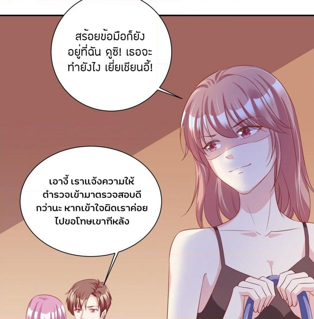 Contract Sweet Pet Don't Want To Run Away from Hot Mom page 4