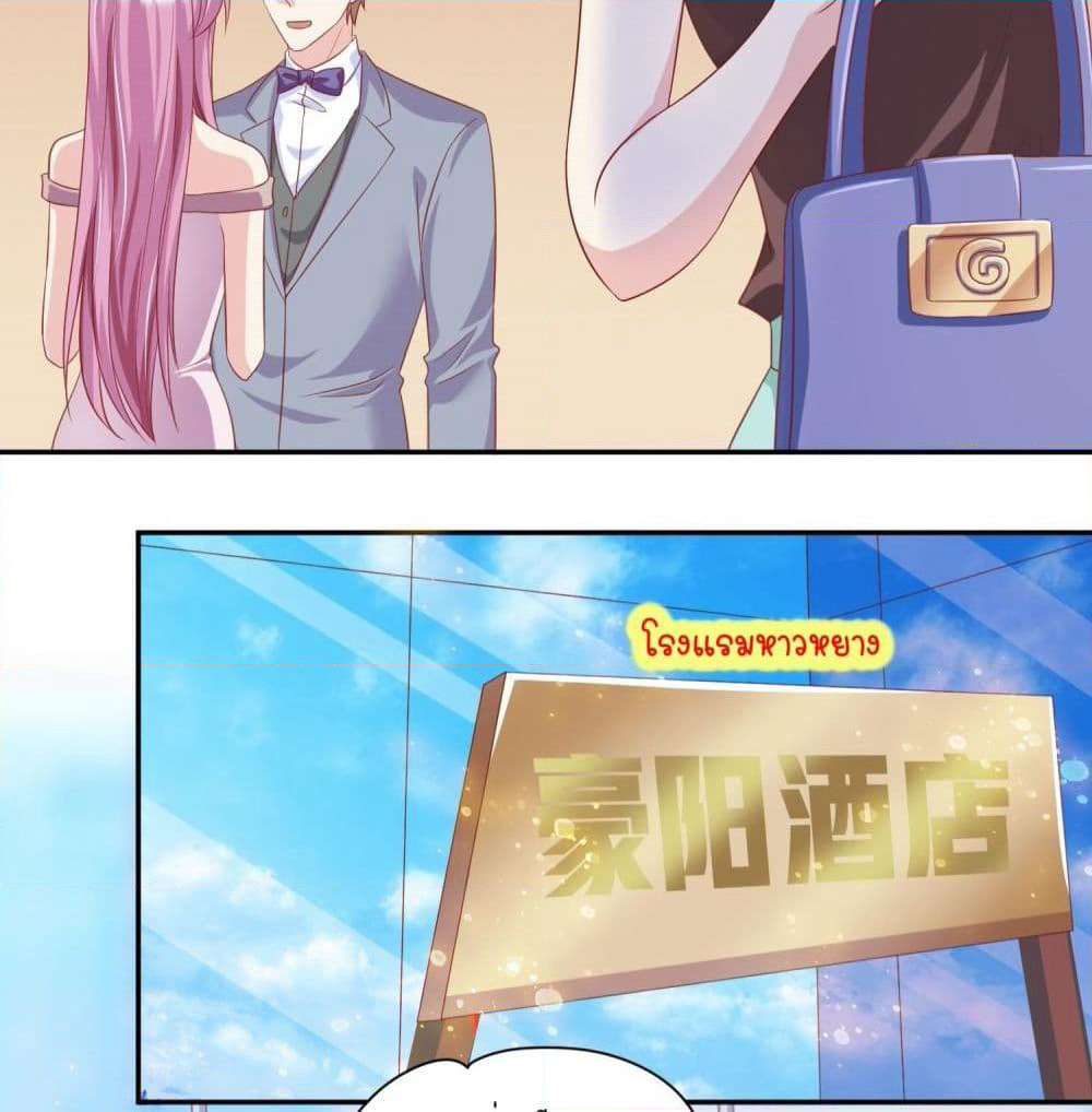 Contract Sweet Pet Don't Want To Run Away from Hot Mom page 5