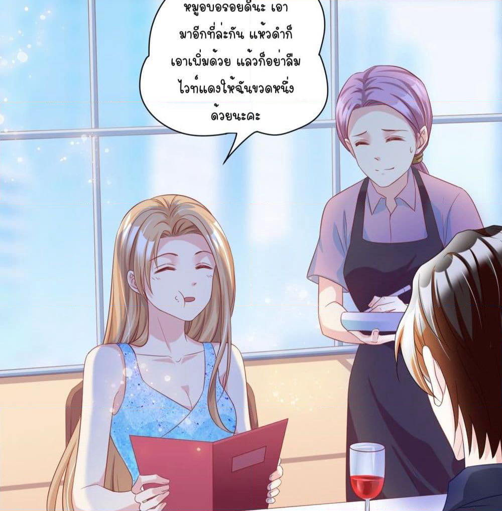 Contract Sweet Pet Don't Want To Run Away from Hot Mom page 6