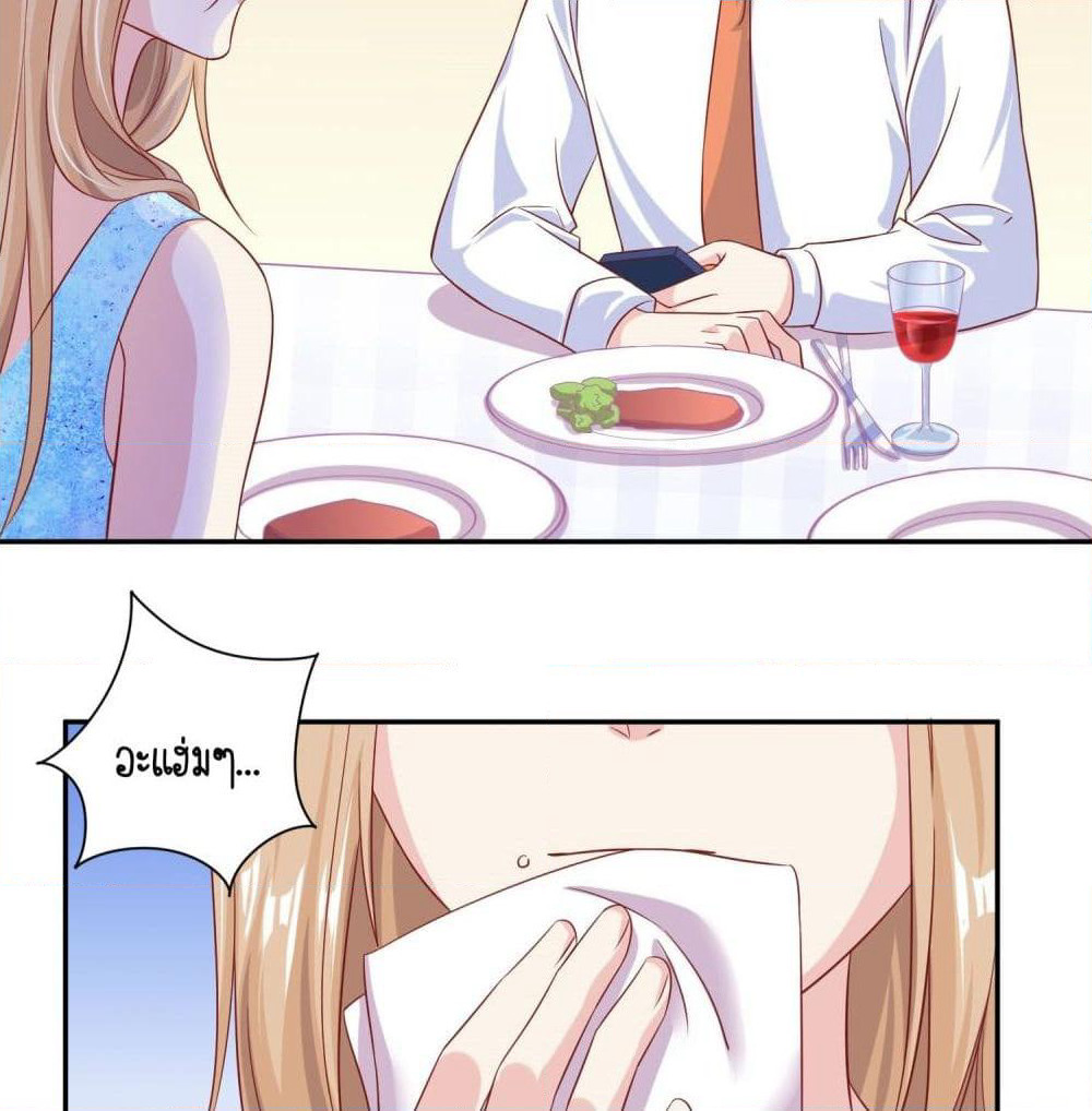 Contract Sweet Pet Don't Want To Run Away from Hot Mom page 10