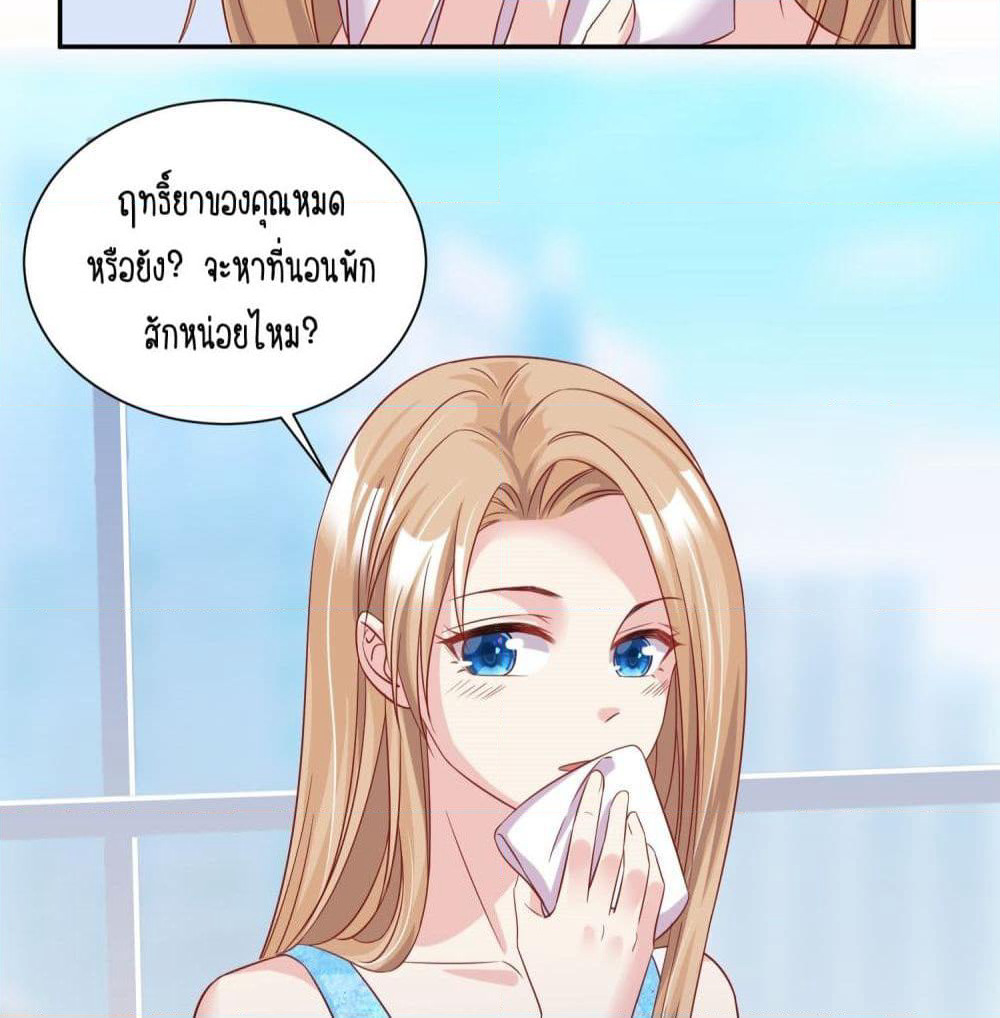 Contract Sweet Pet Don't Want To Run Away from Hot Mom page 11