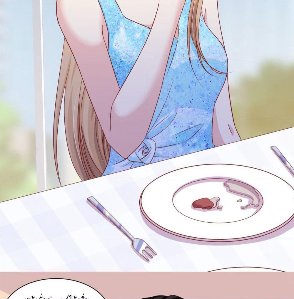 Contract Sweet Pet Don't Want To Run Away from Hot Mom page 12