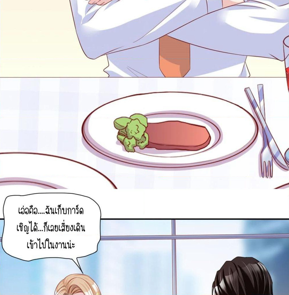 Contract Sweet Pet Don't Want To Run Away from Hot Mom page 14