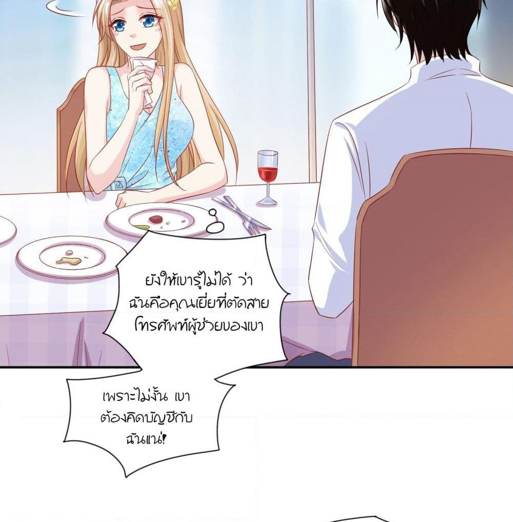 Contract Sweet Pet Don't Want To Run Away from Hot Mom page 15
