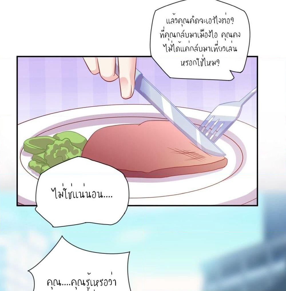 Contract Sweet Pet Don't Want To Run Away from Hot Mom page 16
