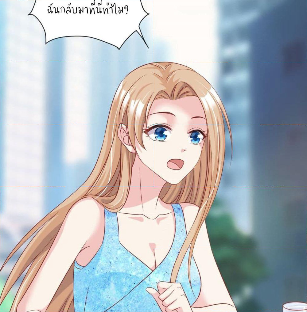 Contract Sweet Pet Don't Want To Run Away from Hot Mom page 17