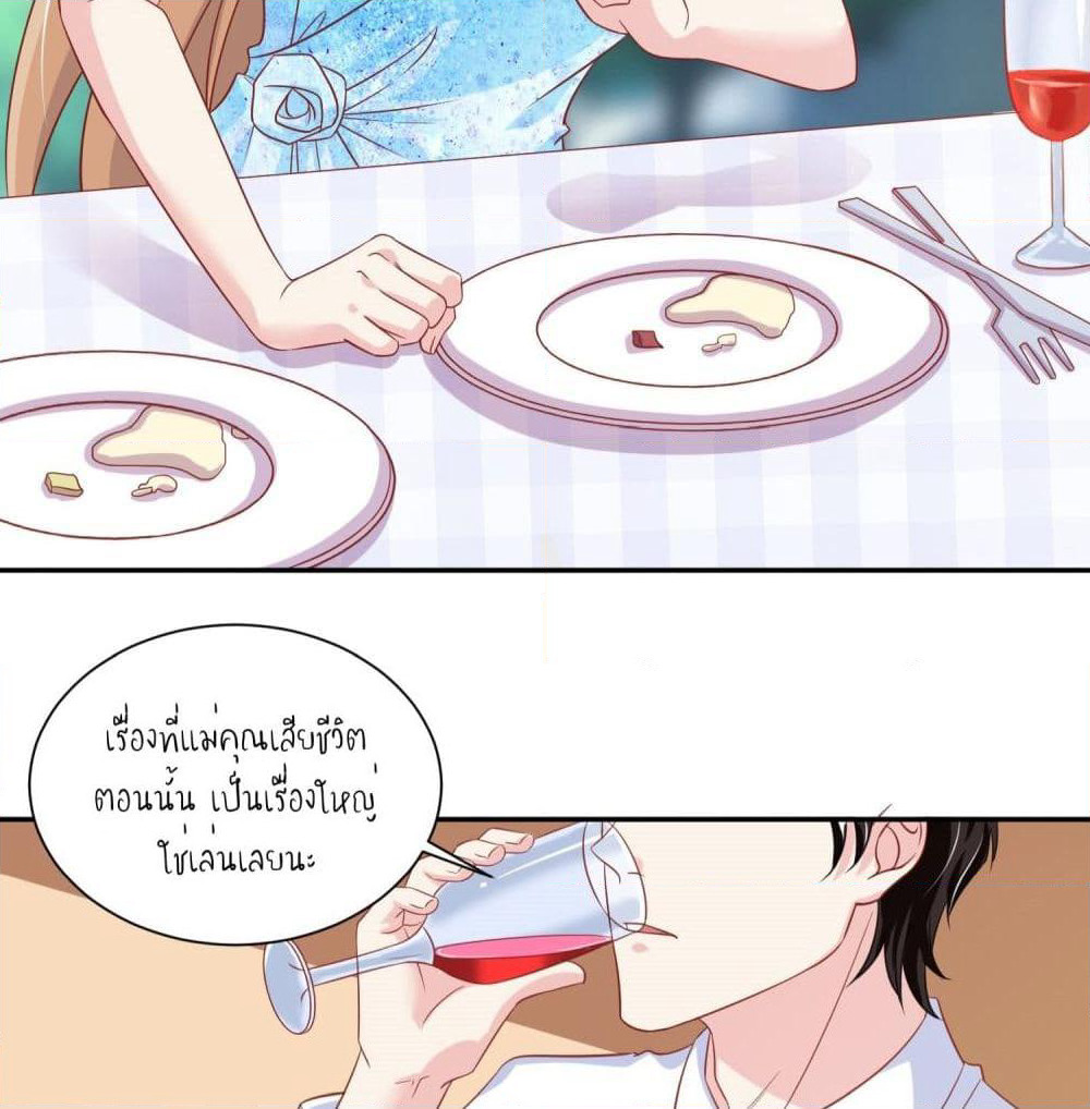 Contract Sweet Pet Don't Want To Run Away from Hot Mom page 18