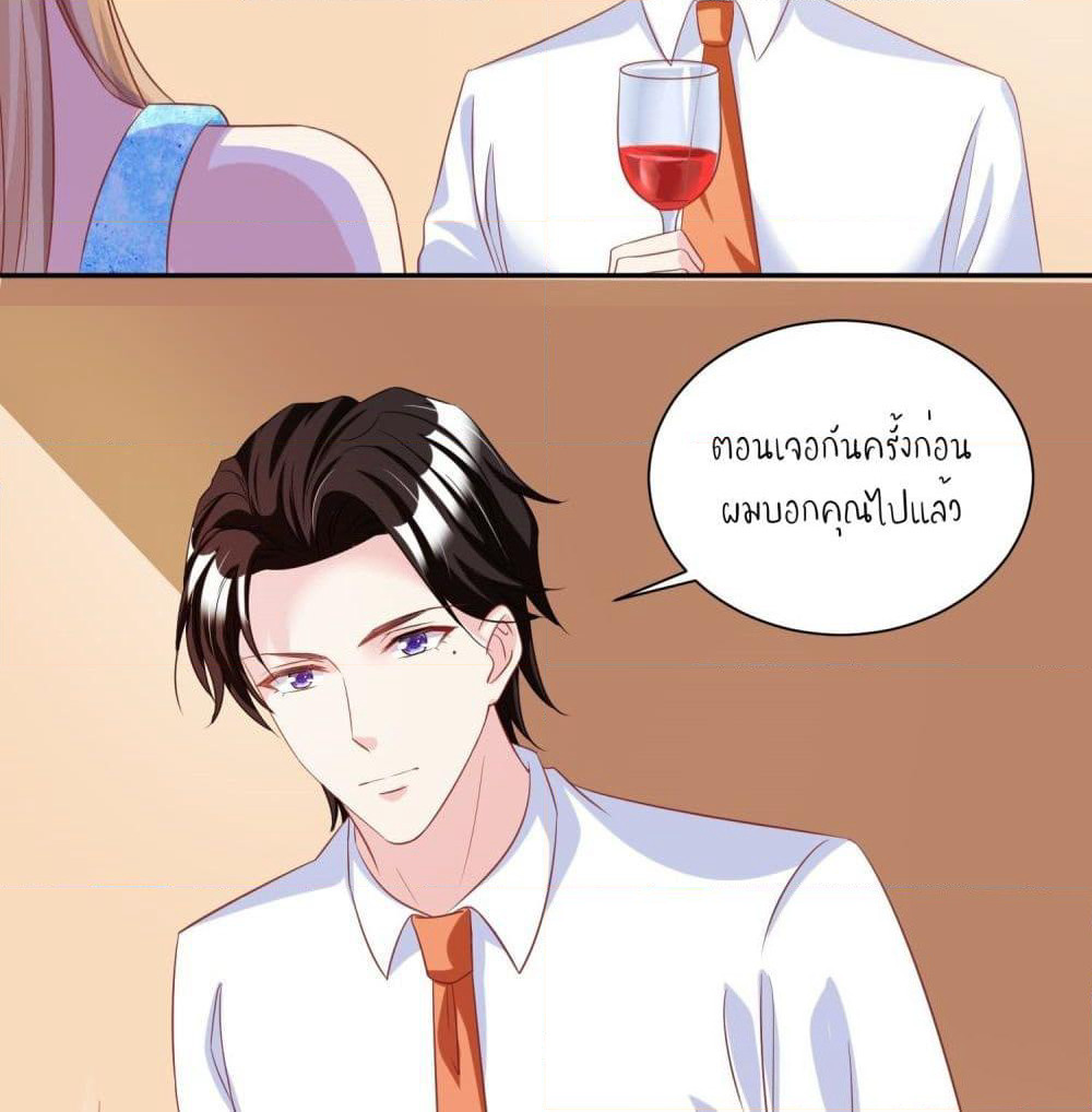 Contract Sweet Pet Don't Want To Run Away from Hot Mom page 20