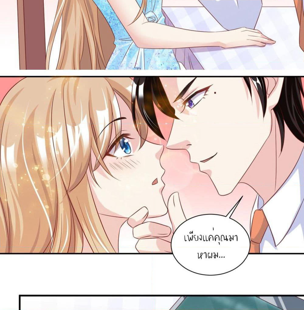 Contract Sweet Pet Don't Want To Run Away from Hot Mom page 23