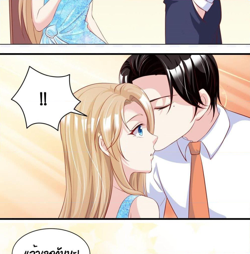 Contract Sweet Pet Don't Want To Run Away from Hot Mom page 28