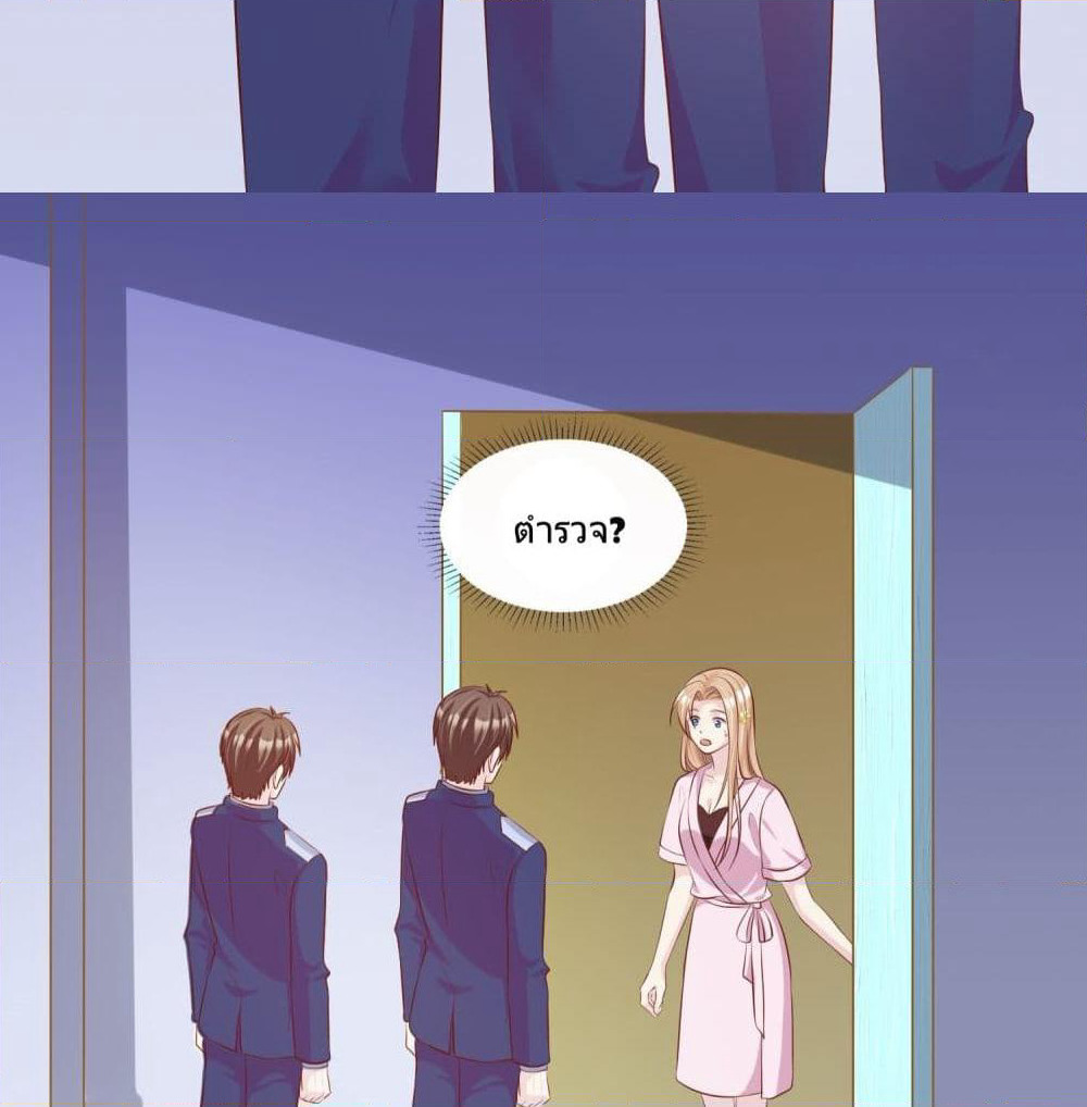 Contract Sweet Pet Don't Want To Run Away from Hot Mom page 41
