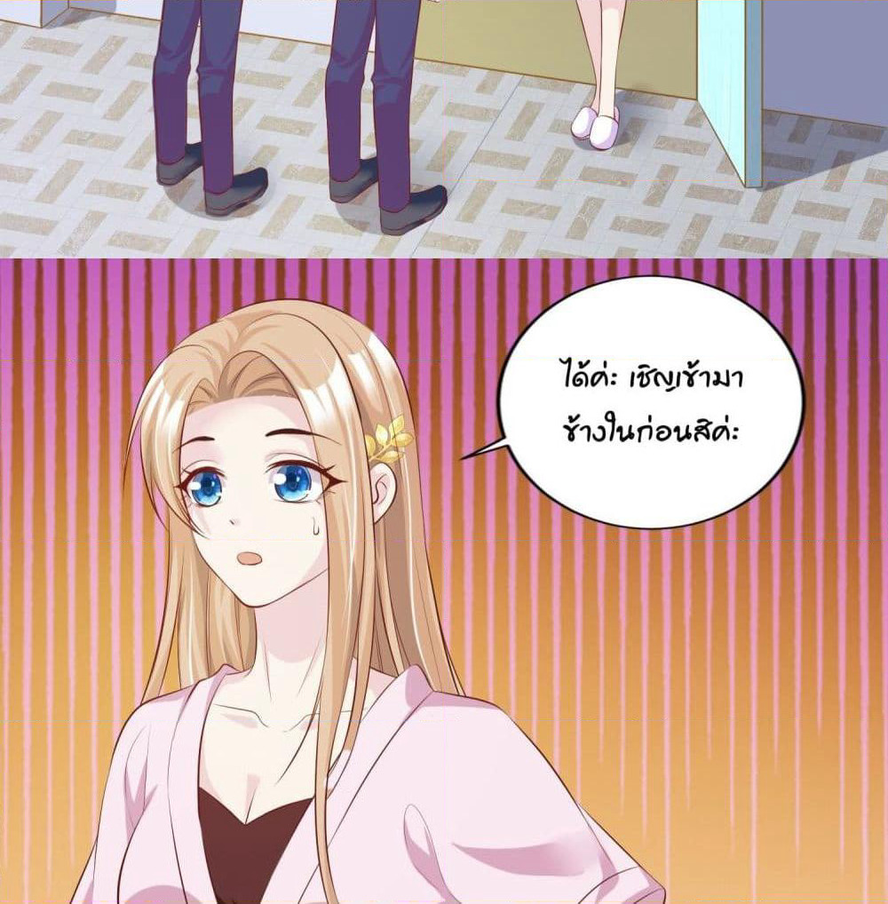 Contract Sweet Pet Don't Want To Run Away from Hot Mom page 42