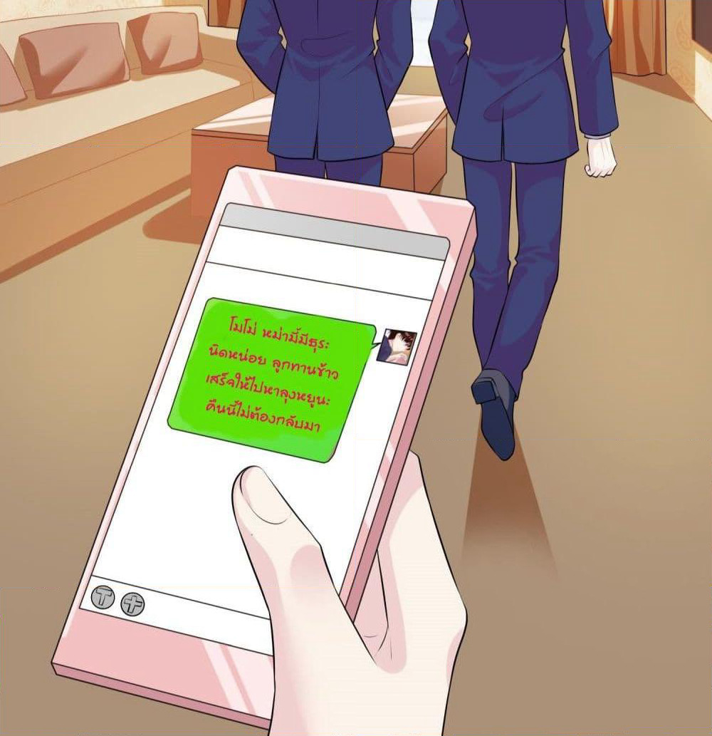 Contract Sweet Pet Don't Want To Run Away from Hot Mom page 44