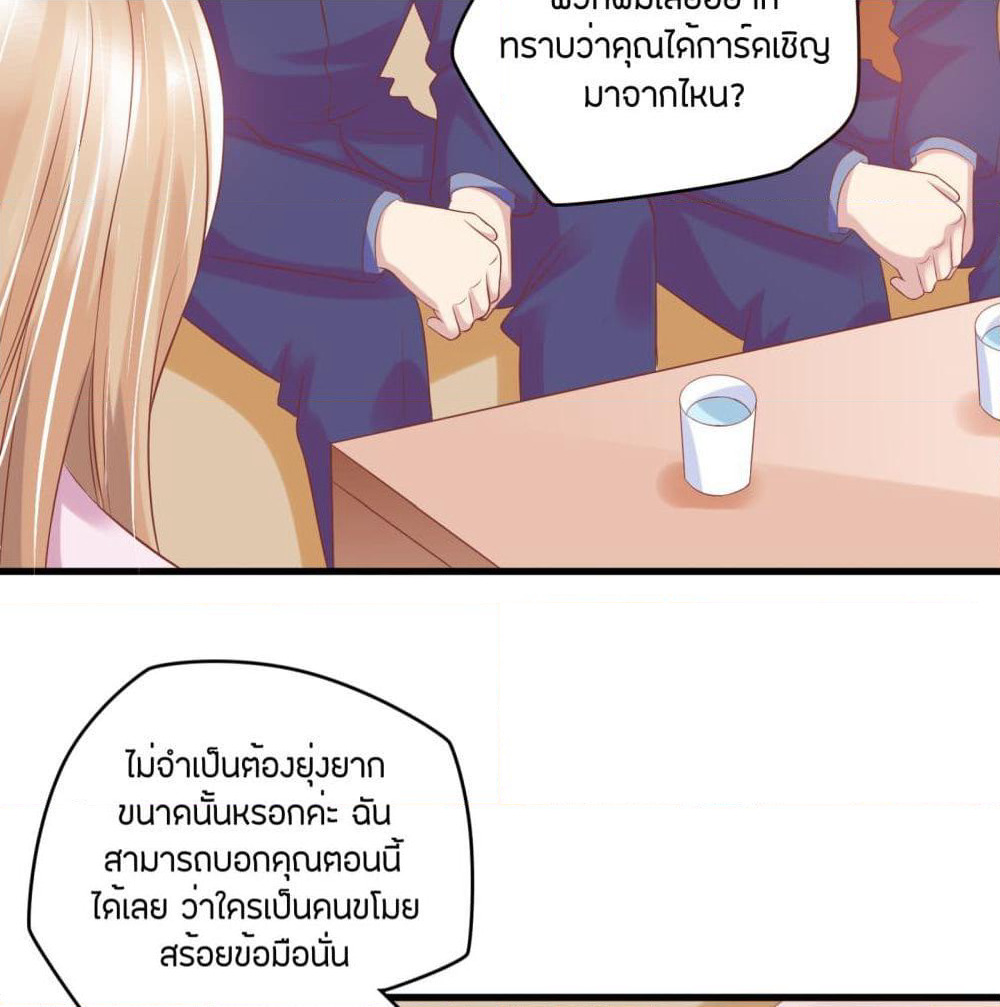 Contract Sweet Pet Don't Want To Run Away from Hot Mom page 13