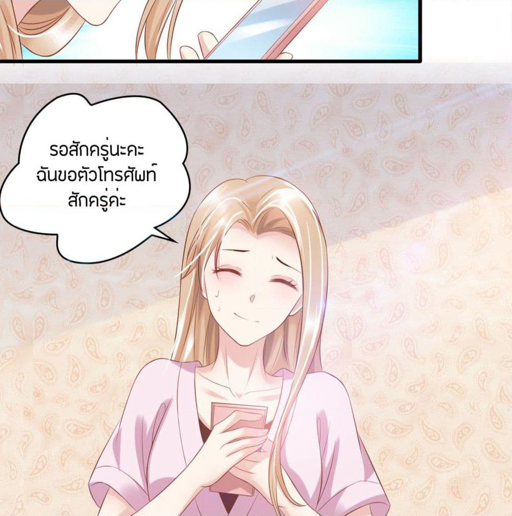 Contract Sweet Pet Don't Want To Run Away from Hot Mom page 15