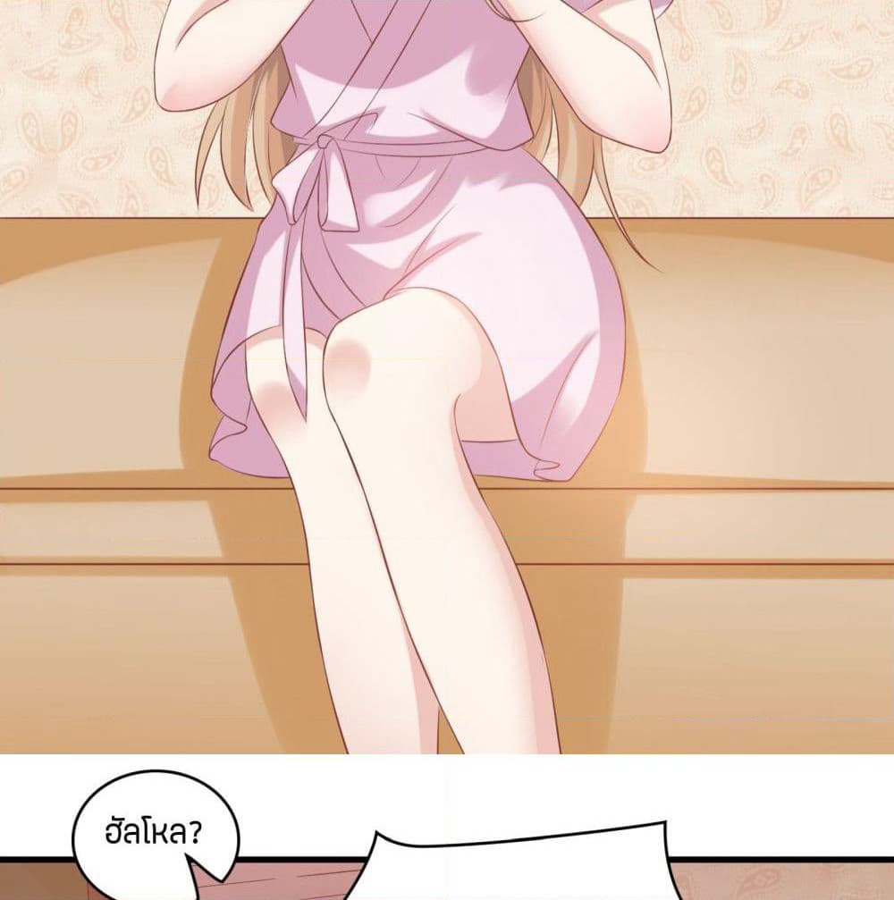 Contract Sweet Pet Don't Want To Run Away from Hot Mom page 16