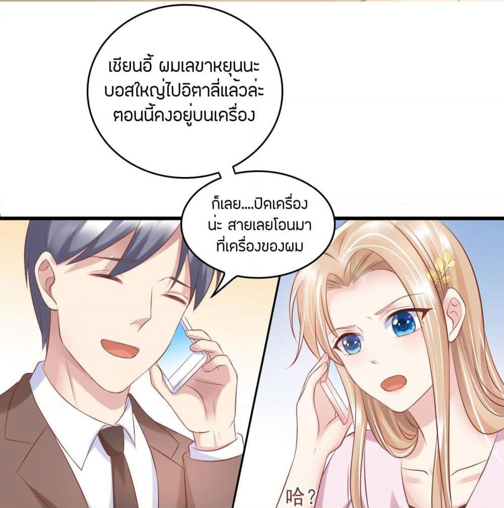 Contract Sweet Pet Don't Want To Run Away from Hot Mom page 18