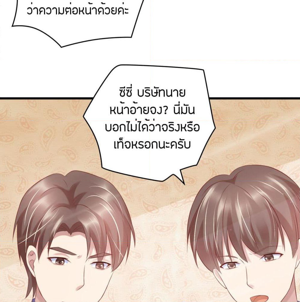 Contract Sweet Pet Don't Want To Run Away from Hot Mom page 23