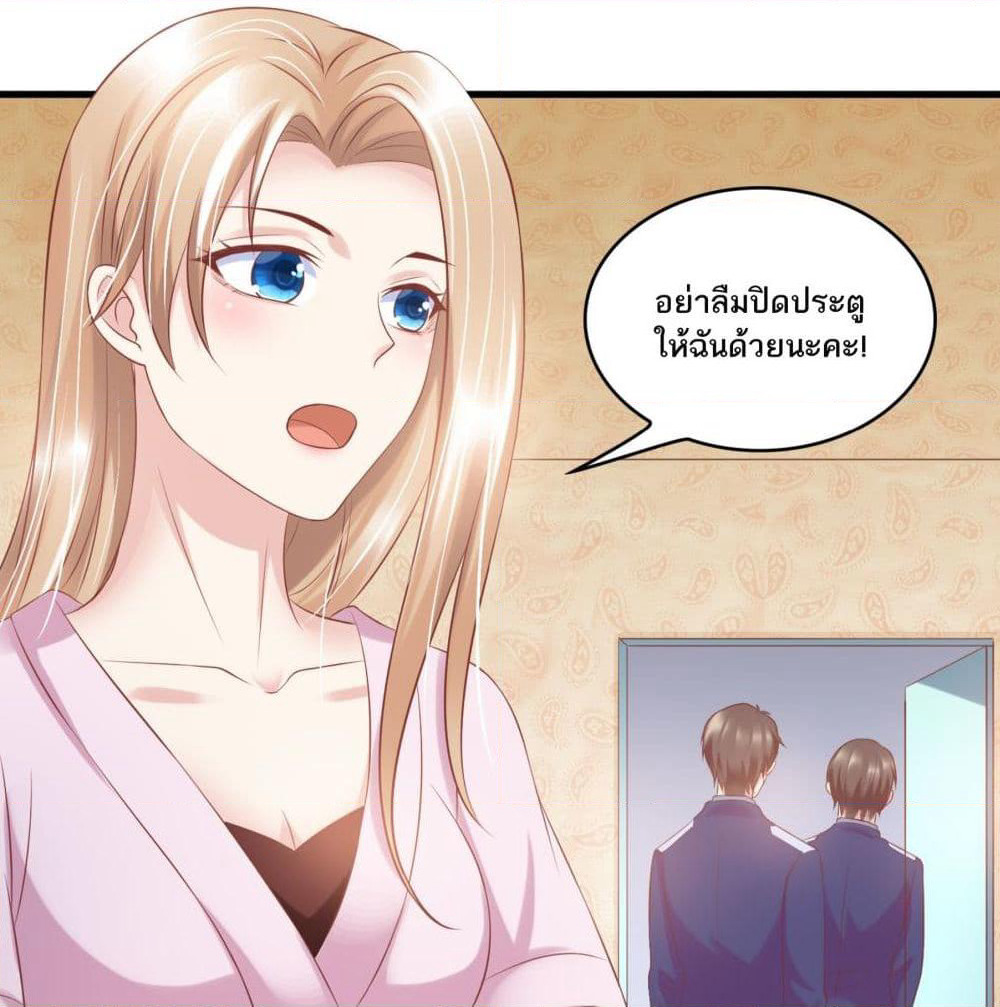 Contract Sweet Pet Don't Want To Run Away from Hot Mom page 27