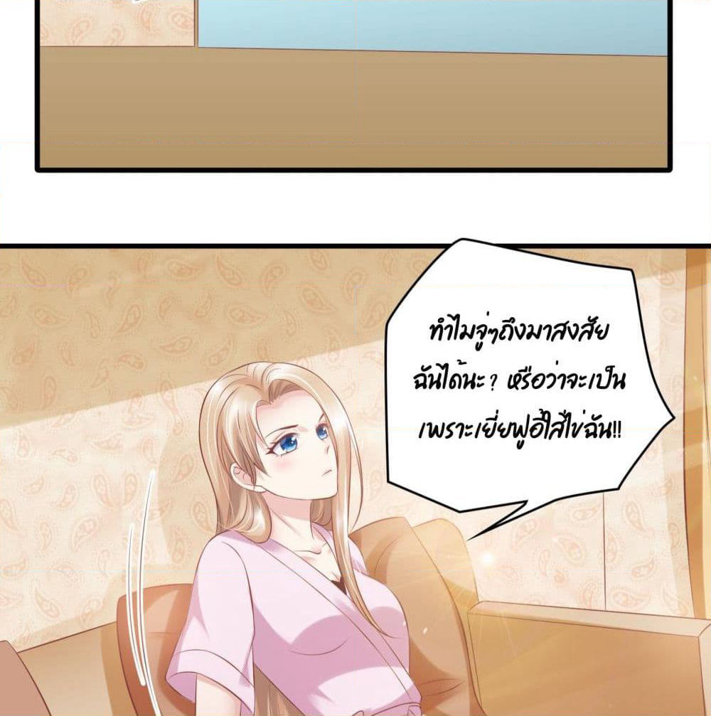 Contract Sweet Pet Don't Want To Run Away from Hot Mom page 29