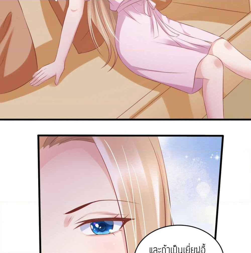 Contract Sweet Pet Don't Want To Run Away from Hot Mom page 30