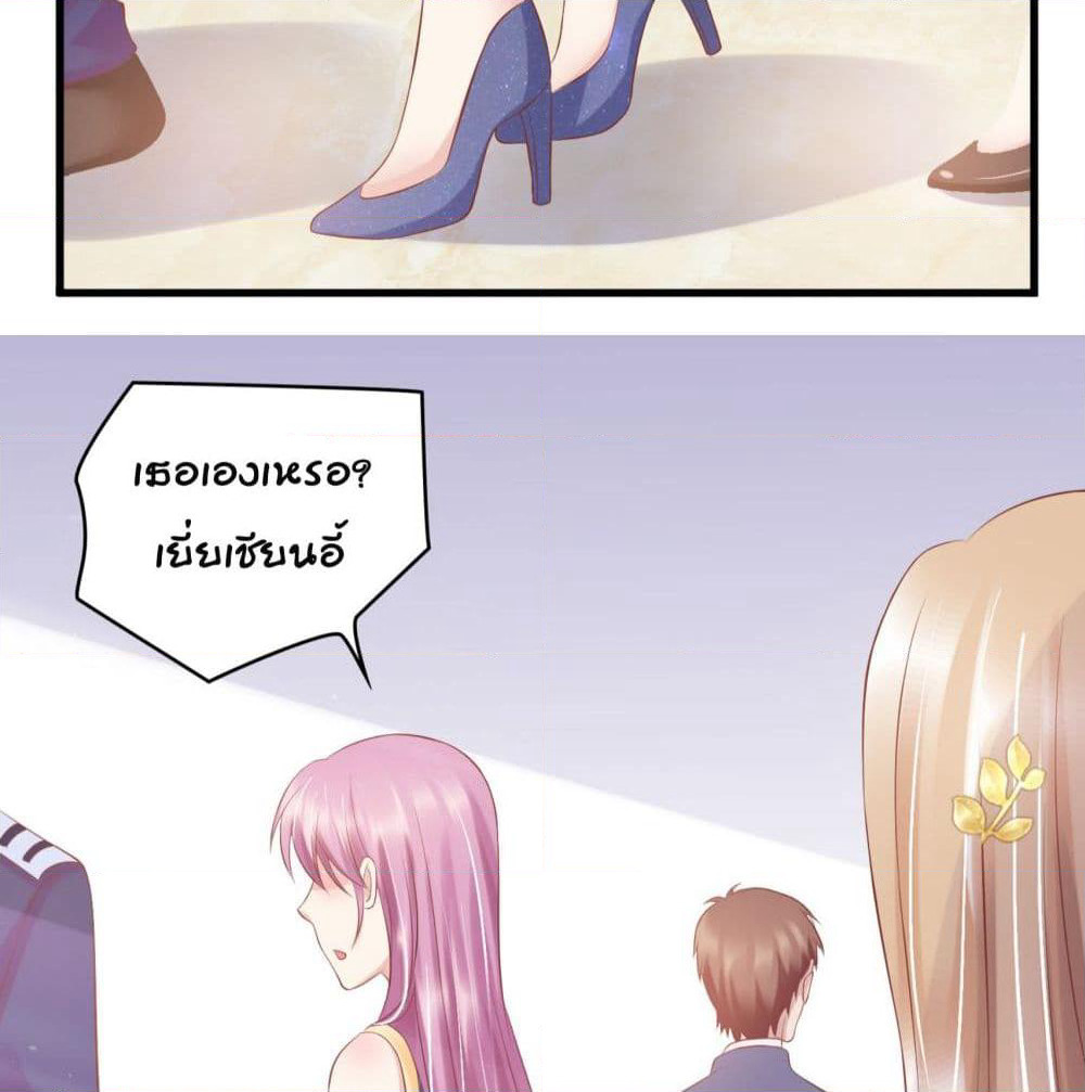 Contract Sweet Pet Don't Want To Run Away from Hot Mom page 37