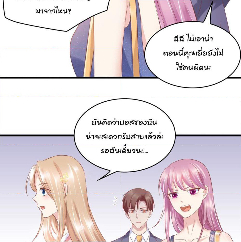 Contract Sweet Pet Don't Want To Run Away from Hot Mom page 40