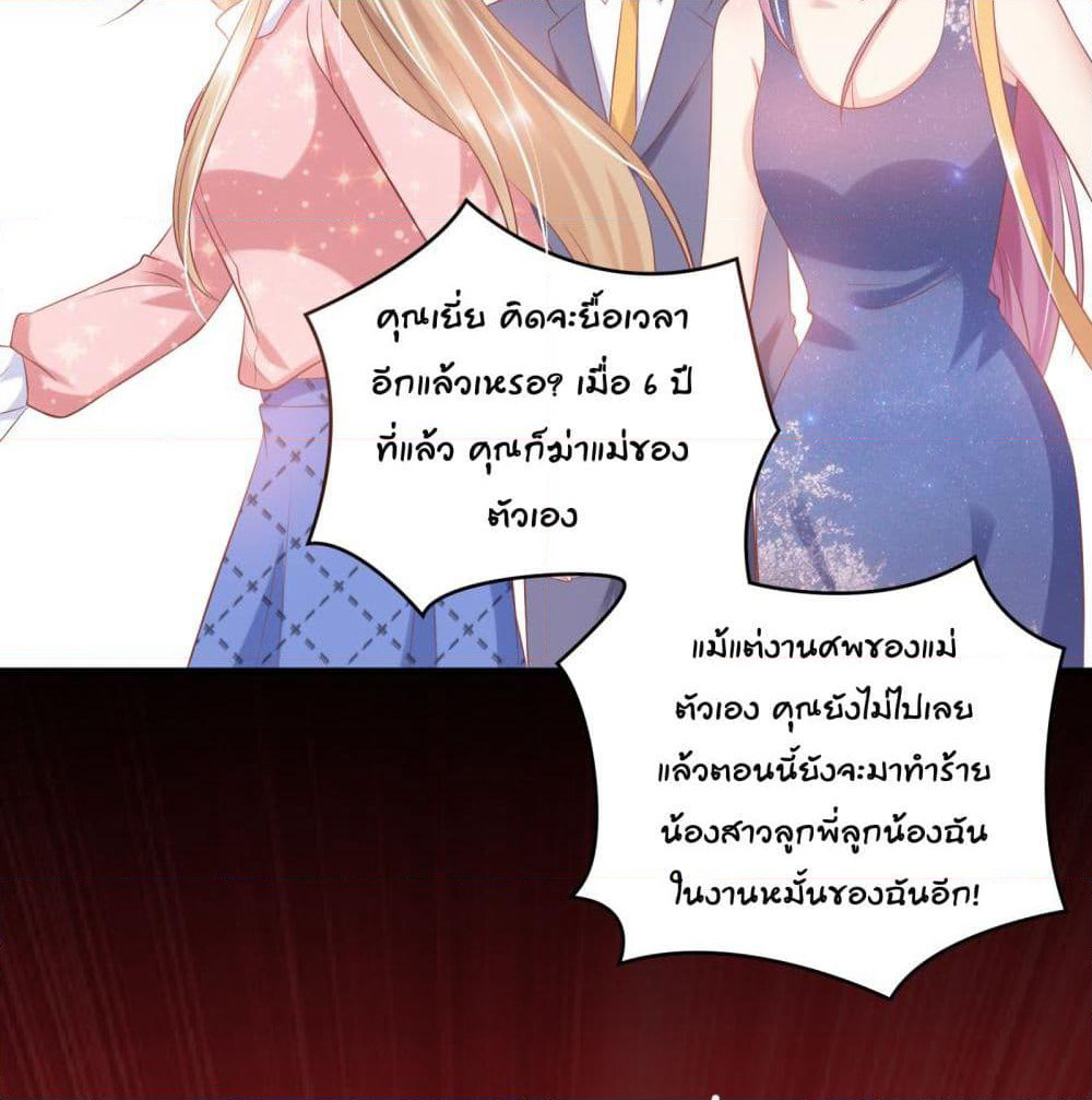 Contract Sweet Pet Don't Want To Run Away from Hot Mom page 41