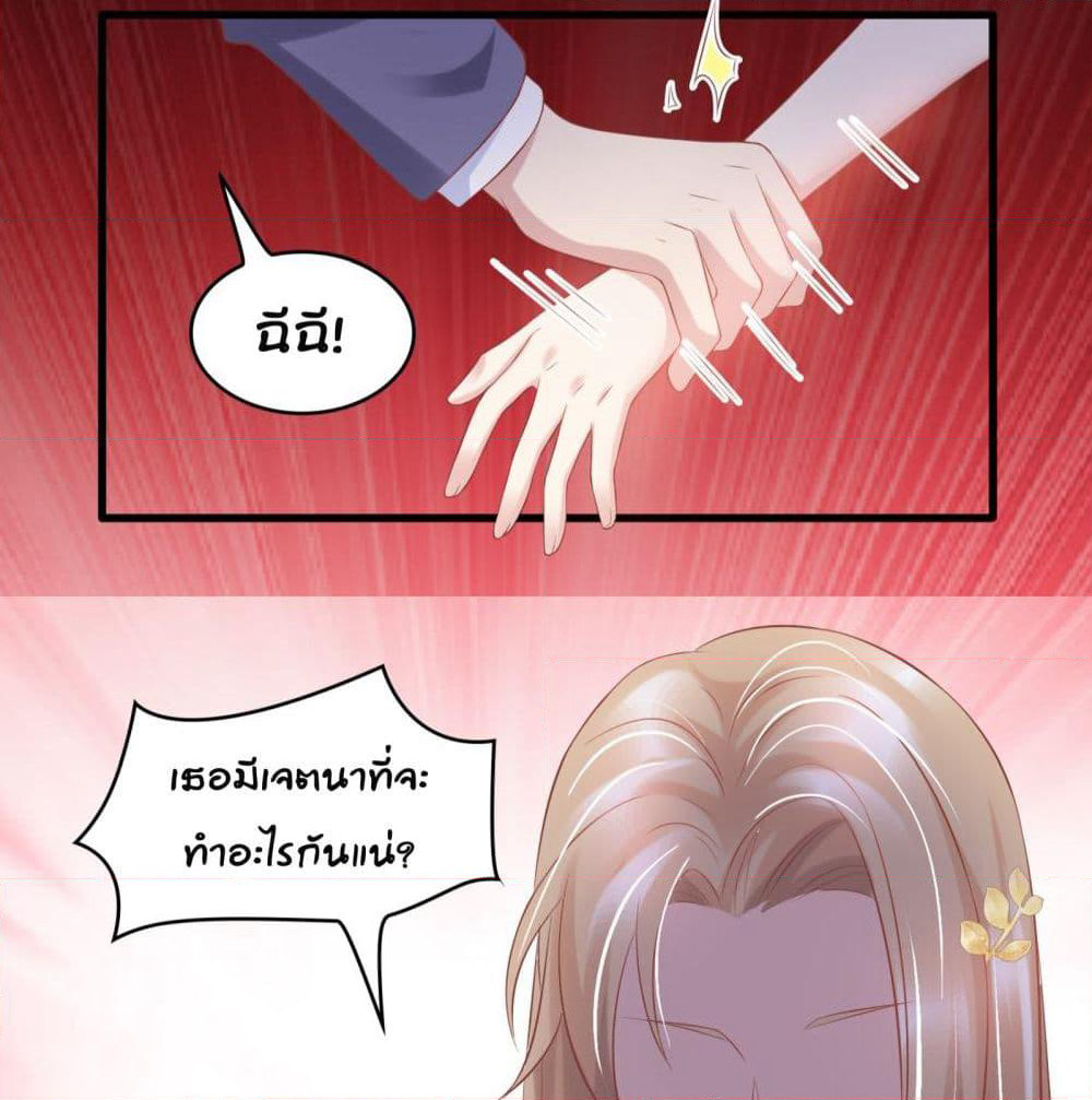 Contract Sweet Pet Don't Want To Run Away from Hot Mom page 42